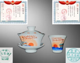 70年代景德镇艺术瓷