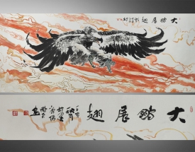 大鹏 大鹏展翅