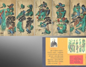 张大千 福禄寿喜财山