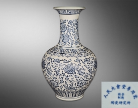青花釉上彩缠枝花卉赏