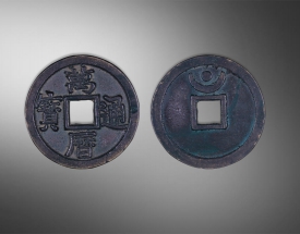万历通宝方孔钱（雕母