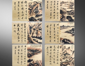 石涛  山水诗文画册