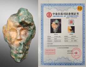 永不放弃-林肯奇石（