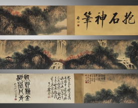 傅抱石  疑是银河落