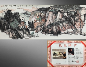 焦维轩 太行山色入画