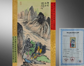 钱松岩 秋山归隐