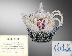 任瑞华  中国任瓷 