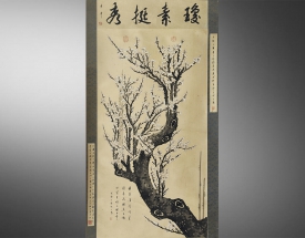 王谦 梅花大中堂