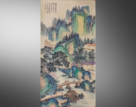 张大千 青绿山水