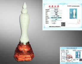 和田玉花雕甘露瓶