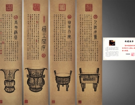 颜明轩 滕王阁序