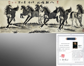 郑群才 八骏图