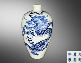 青花龙纹灯笼瓶