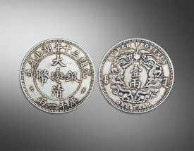 光绪十三年湖北省造大