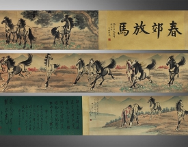 徐悲鸿 春郊放马手卷