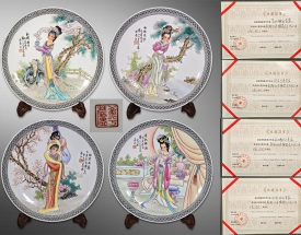 王大凡 1935年粉