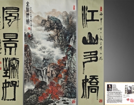 张寿石 金秋神韵.对