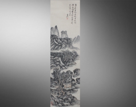 黄宾虹 焦墨山水