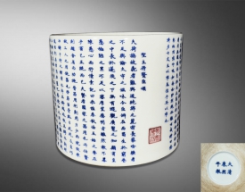 青花釉里红圣主得贤颂