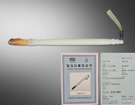 和田玉笔杆