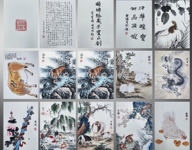 十二大主席真迹典藏