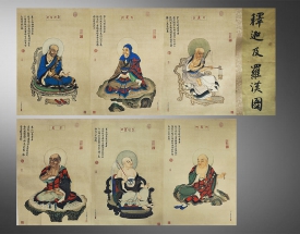 丁观鹏 释迦及罗汉图