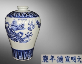 青花龙纹暗刻海水纹梅