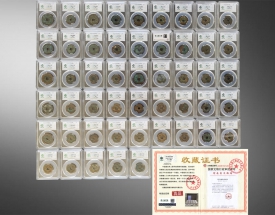 大宋风华宋泉五十珍方