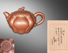 蒋蓉 青蛙莲子紫砂壶