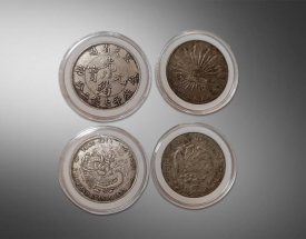 奉天省造光绪元宝.墨