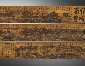袁江 大明盛世
