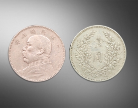 中华民国三年袁大头