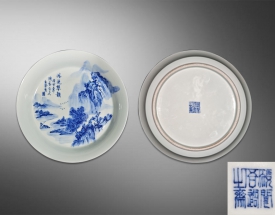 王步 青花山水折沿盘