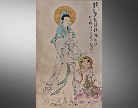 范曾 观音像