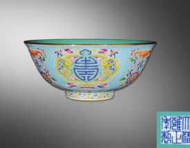 粉彩寿字八宝纹宫碗