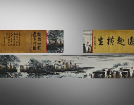 吴冠中 江南山水卷