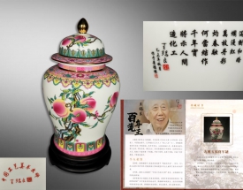 王锡良 九桃五福将军