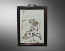 珠山八友王琦 醉悟人