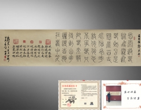 篆书三杰余文平铁线篆