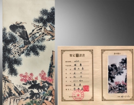 潘天寿 雄鹰