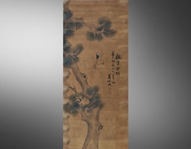 董述庭 教子登科.花