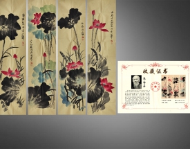 齐白石 荷花图