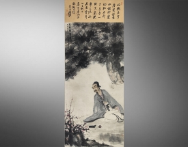 傅抱石 山水高士图