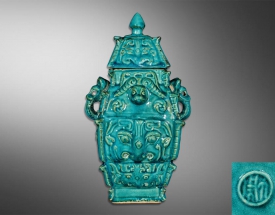 仿青铜兽面纹四方尊