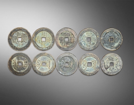 清五帝钱（顺治 康熙