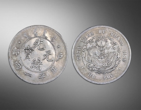 光绪元宝户部（库平一