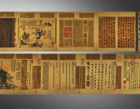 王羲之 快雪时晴帖