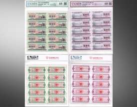 全国通用粮票（叁市斤