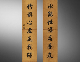 刘墉 书法对联