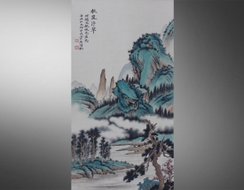 吴湖帆 秋岚浮翠